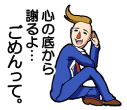 Wataru Yowatari sticker #1660547