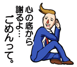 Wataru Yowatari sticker #1660547