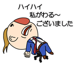 Wataru Yowatari sticker #1660548