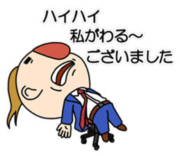 Wataru Yowatari sticker #1660548