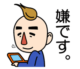 Wataru Yowatari sticker #1660549