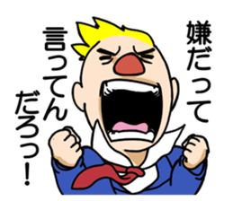 Wataru Yowatari sticker #1660550