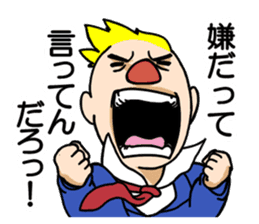 Wataru Yowatari sticker #1660550