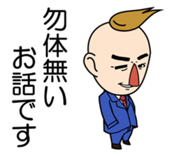 Wataru Yowatari sticker #1660551