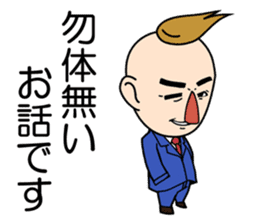 Wataru Yowatari sticker #1660551