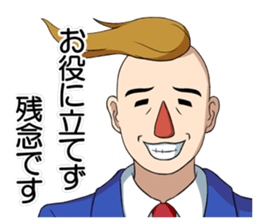 Wataru Yowatari sticker #1660552