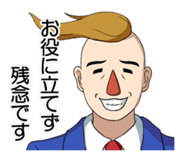 Wataru Yowatari sticker #1660552