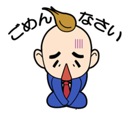 Wataru Yowatari sticker #1660554