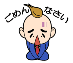 Wataru Yowatari sticker #1660554