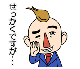 Wataru Yowatari sticker #1660556