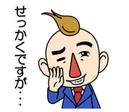 Wataru Yowatari sticker #1660556