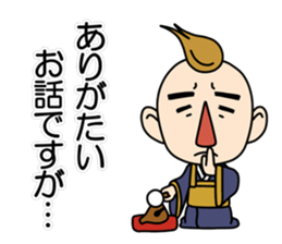 Wataru Yowatari sticker #1660557
