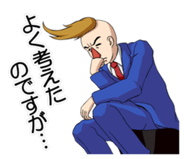Wataru Yowatari sticker #1660558