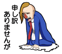 Wataru Yowatari sticker #1660559