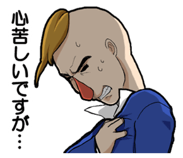 Wataru Yowatari sticker #1660560