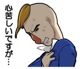 Wataru Yowatari sticker #1660560
