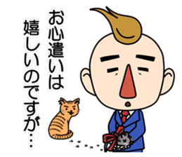 Wataru Yowatari sticker #1660561