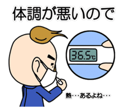 Wataru Yowatari sticker #1660562