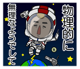 Wataru Yowatari sticker #1660563