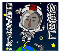 Wataru Yowatari sticker #1660563