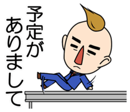 Wataru Yowatari sticker #1660564