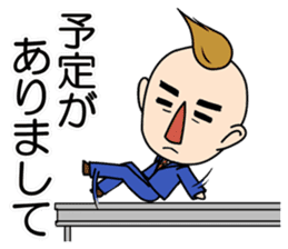 Wataru Yowatari sticker #1660564