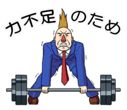 Wataru Yowatari sticker #1660565