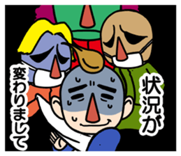 Wataru Yowatari sticker #1660566