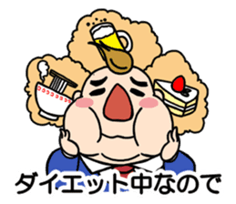 Wataru Yowatari sticker #1660570