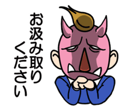 Wataru Yowatari sticker #1660571