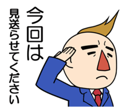 Wataru Yowatari sticker #1660572