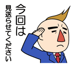 Wataru Yowatari sticker #1660572