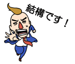 Wataru Yowatari sticker #1660573