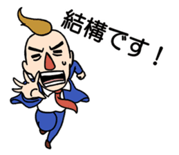 Wataru Yowatari sticker #1660573
