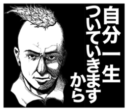 Wataru Yowatari sticker #1660574