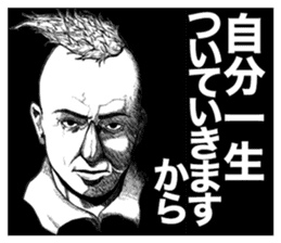 Wataru Yowatari sticker #1660574