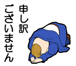 Wataru Yowatari sticker #1660575