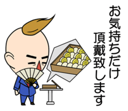 Wataru Yowatari sticker #1660576