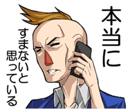 Wataru Yowatari sticker #1660577