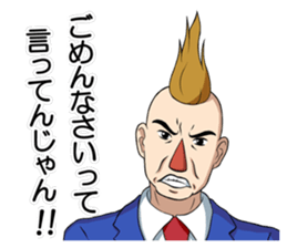 Wataru Yowatari sticker #1660579