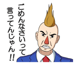 Wataru Yowatari sticker #1660579