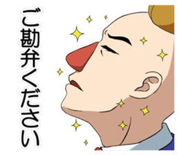Wataru Yowatari sticker #1660580