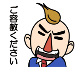 Wataru Yowatari sticker #1660581