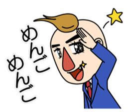 Wataru Yowatari sticker #1660582