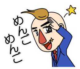 Wataru Yowatari sticker #1660582