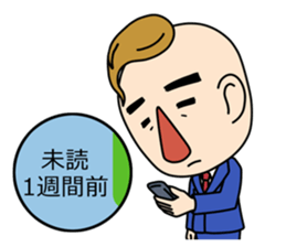 Wataru Yowatari sticker #1660584