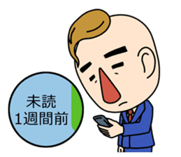 Wataru Yowatari sticker #1660584