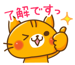 Lovely Animal sticker #1660786