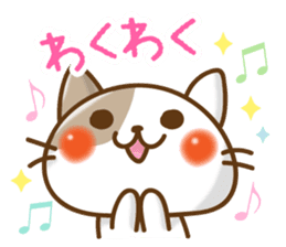 Lovely Animal sticker #1660797