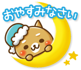 Lovely Animal sticker #1660799